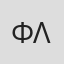 Φώτος Λαμπρινός